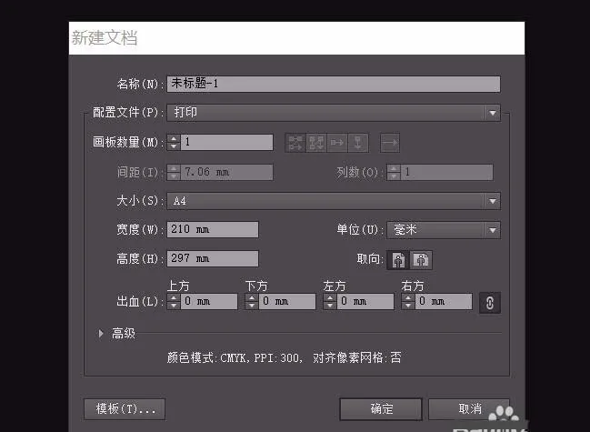 信息化设备如何提高篮球训练中的反馈速度_0