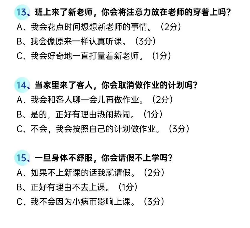 如何通过篮球训练和心理辅导提升自信_0