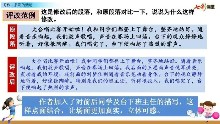 为什么篮球后卫需要特别的体能训练_2
