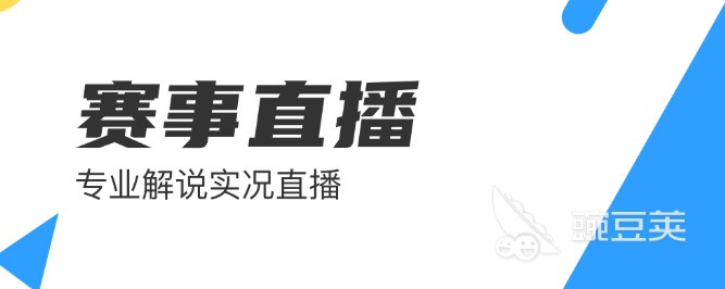 如何通过团队协作策略提升整体篮球水平_0