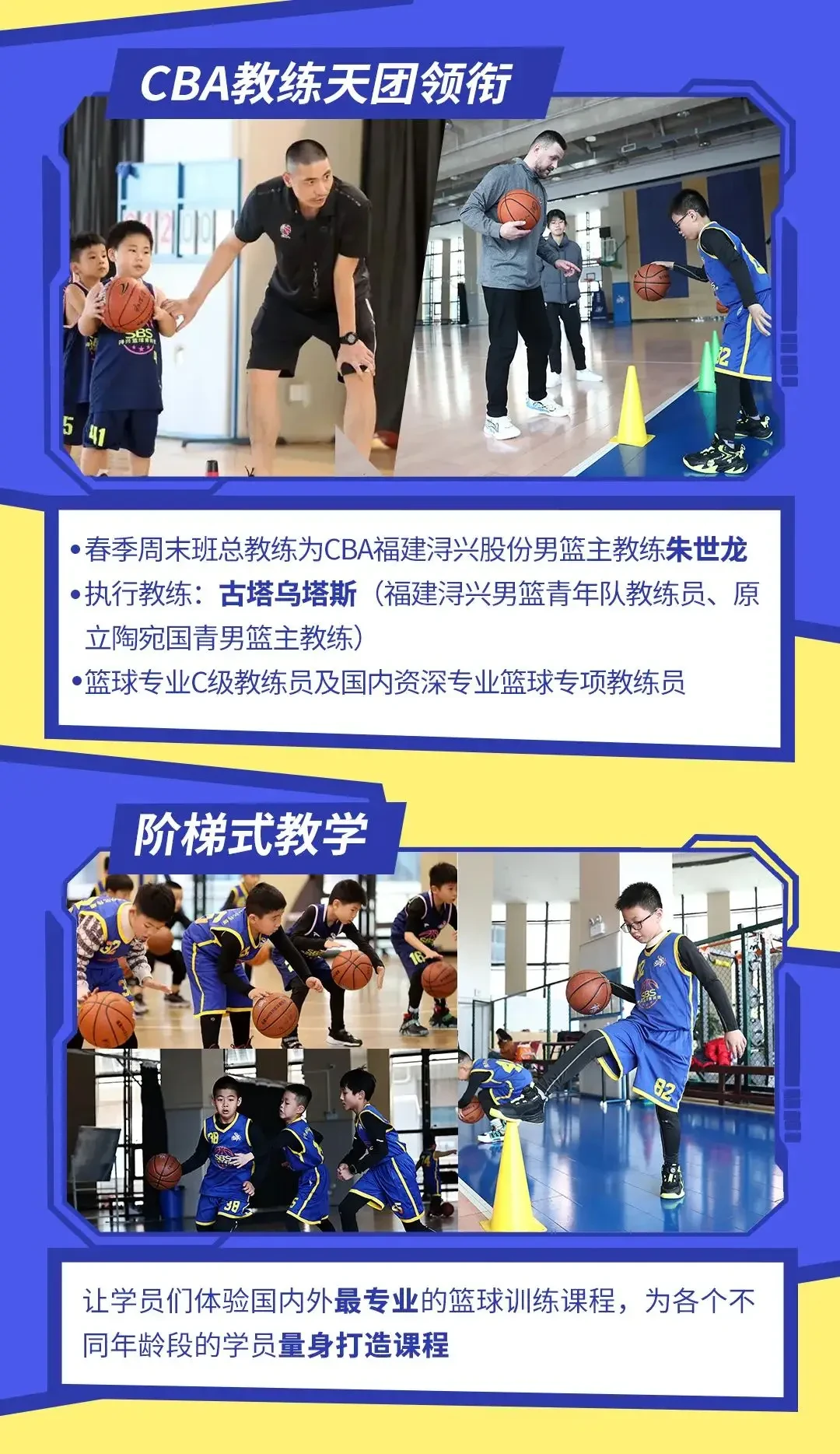 敏捷性训练对篮球比赛表现的影响及解决方案_0